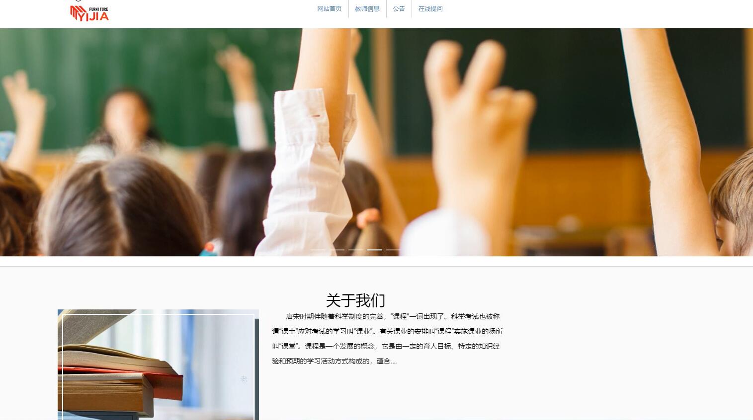 基于VUE的课程网上答疑讨论系统[VUE]-计算机毕业设计源码+LW文档