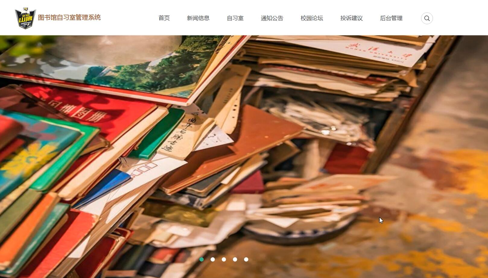 基于ssm+vue的图书馆自习室管理系统[ssm]-计算机毕业设计源码+LW文档