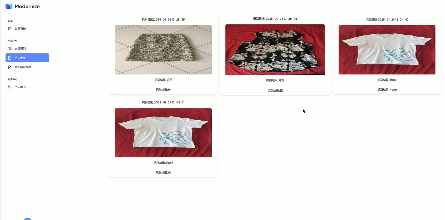 基于深度学习的服装搭配智能推荐系统[python]-计算机毕业设计源码+LW文档