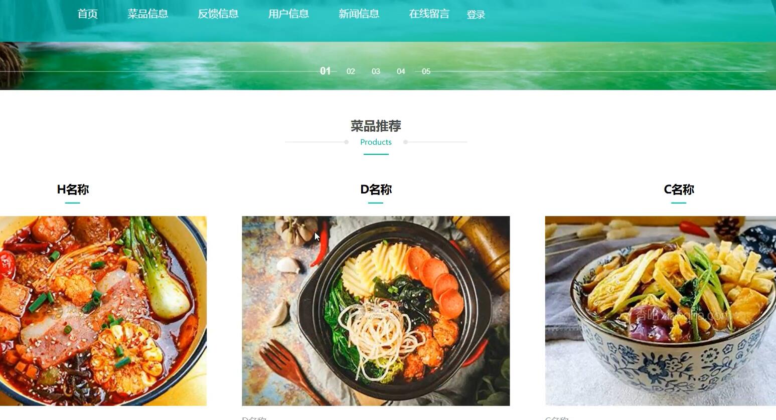 基于python的麻辣烫餐馆管理系统[python]-计算机毕业设计源码+LW文档