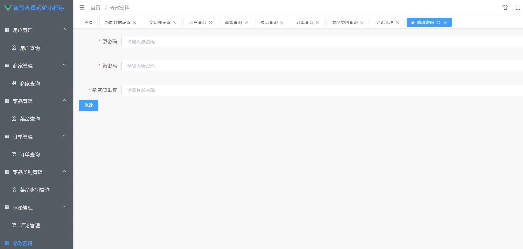 基于微信小程序的智慧点餐系统[小程序]-计算机毕业设计源码+LW文档