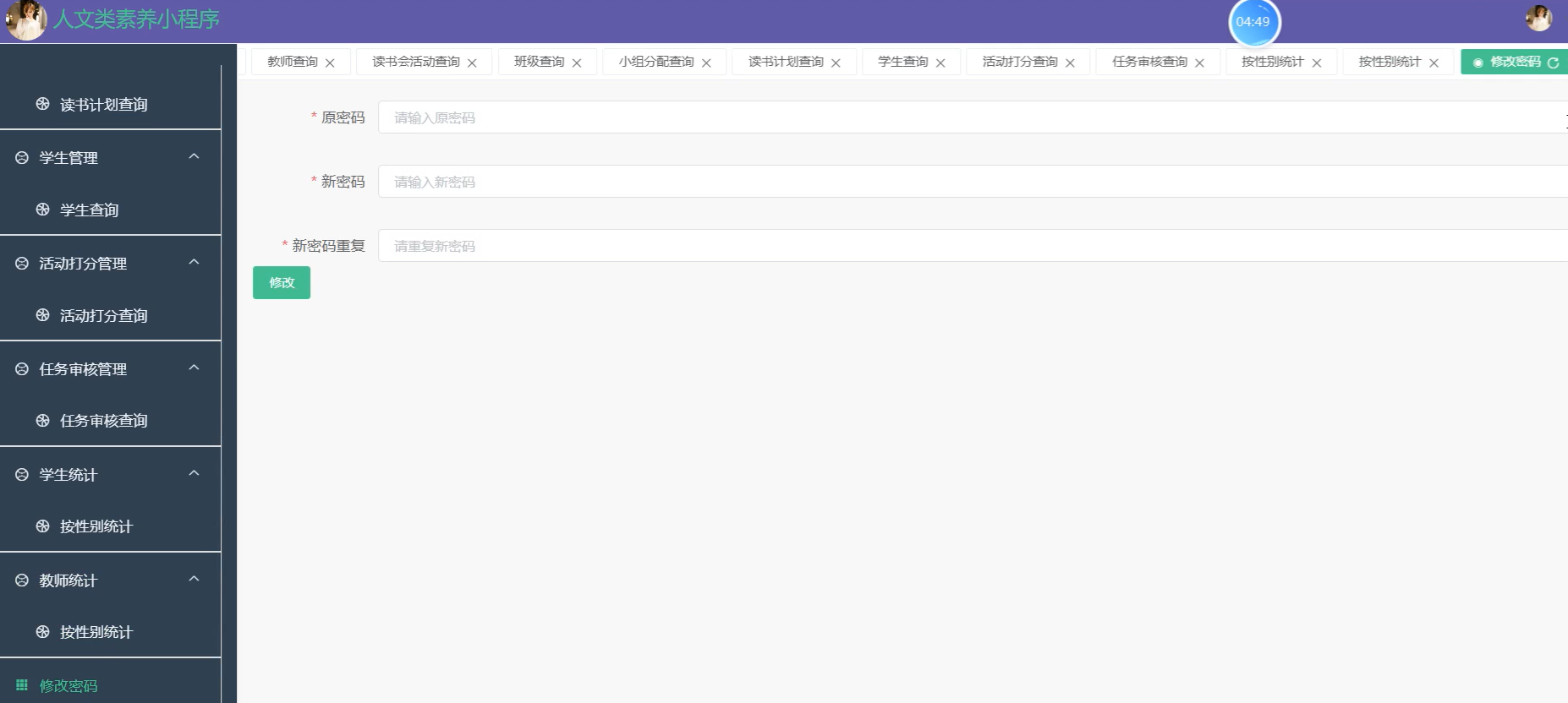 基于微信的人文类素养小程序[小程序]-计算机毕业设计源码+LW文档