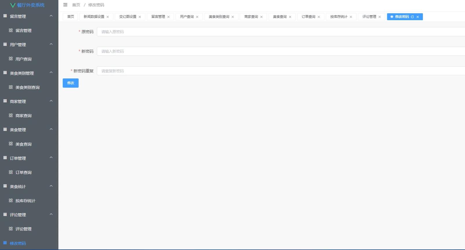 基于微信小程序的餐厅外卖系统[小程序]-计算机毕业设计源码+LW文档