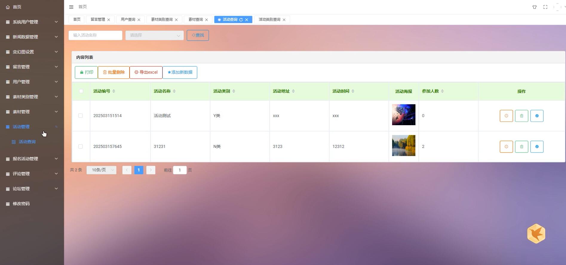 基于vue的夕阳红摄影分享系统[vue]-计算机毕业设计源码+LW文档