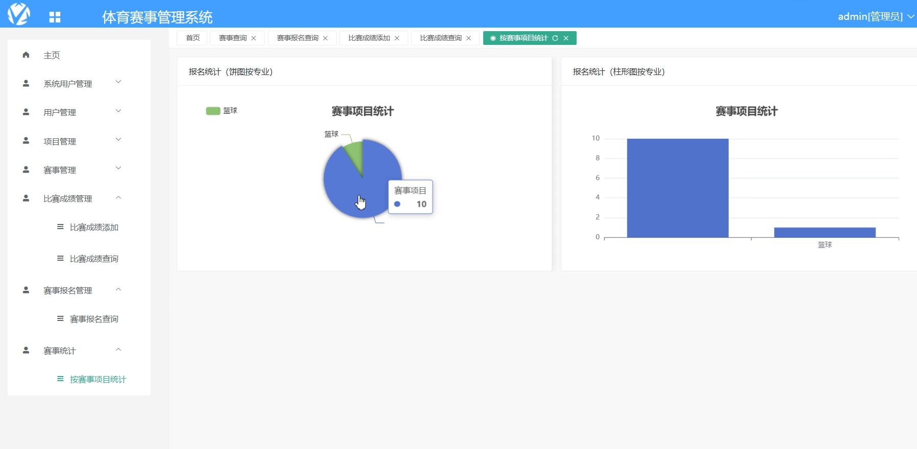 基于vue的体育赛事管理系统[vue]-计算机毕业设计源码+LW文档