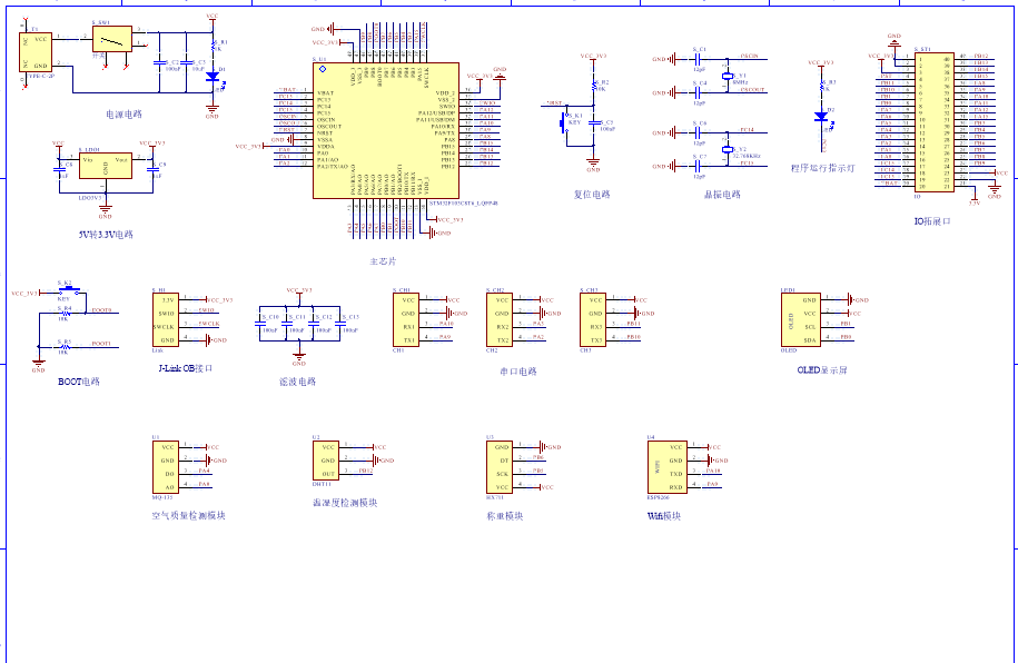 基于stm32的智能体重秤设计[单片机]-计算机毕业设计源码+LW文档