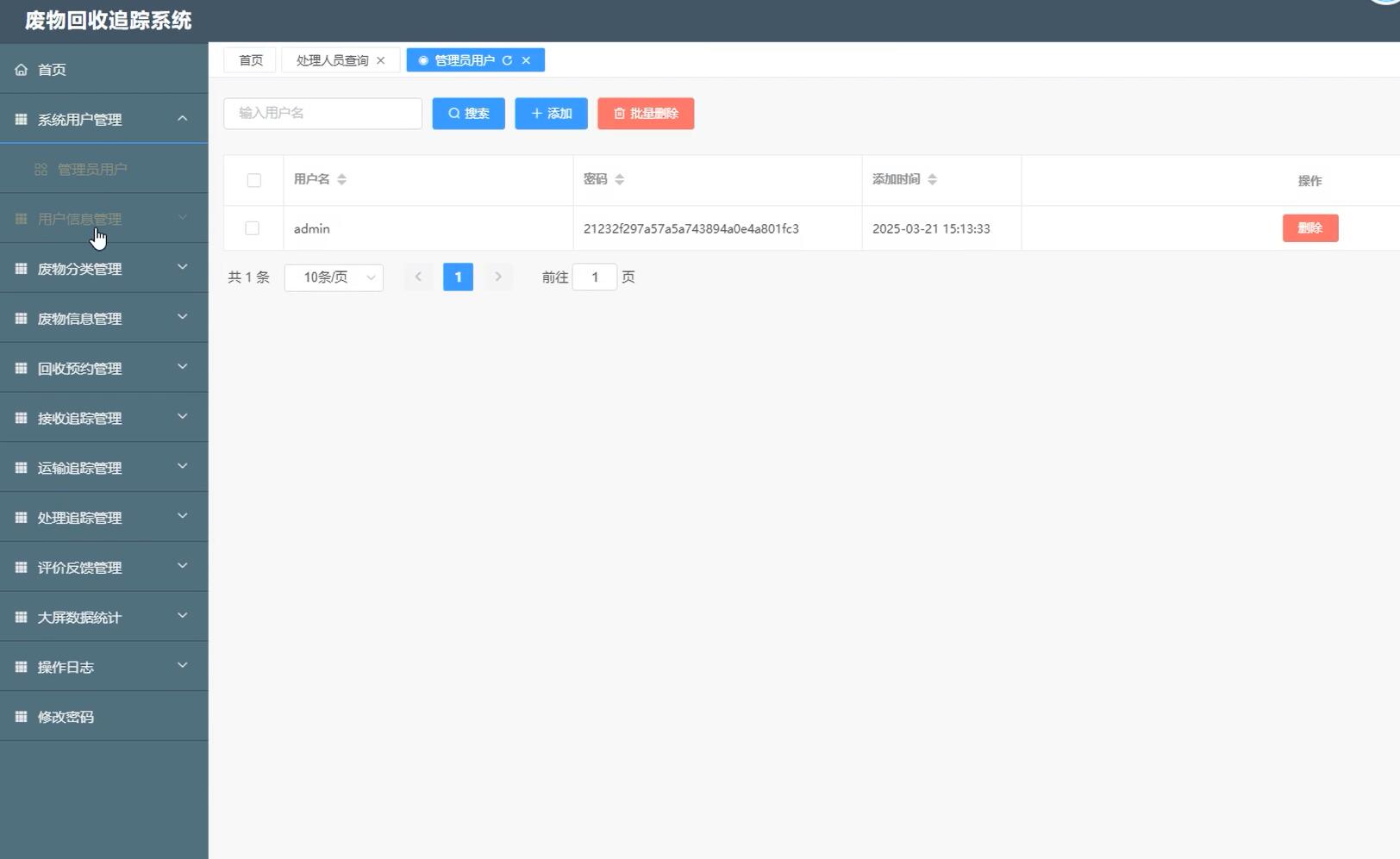 基于vue的废物回收追踪系统[vue]-计算机毕业设计源码+LW文档