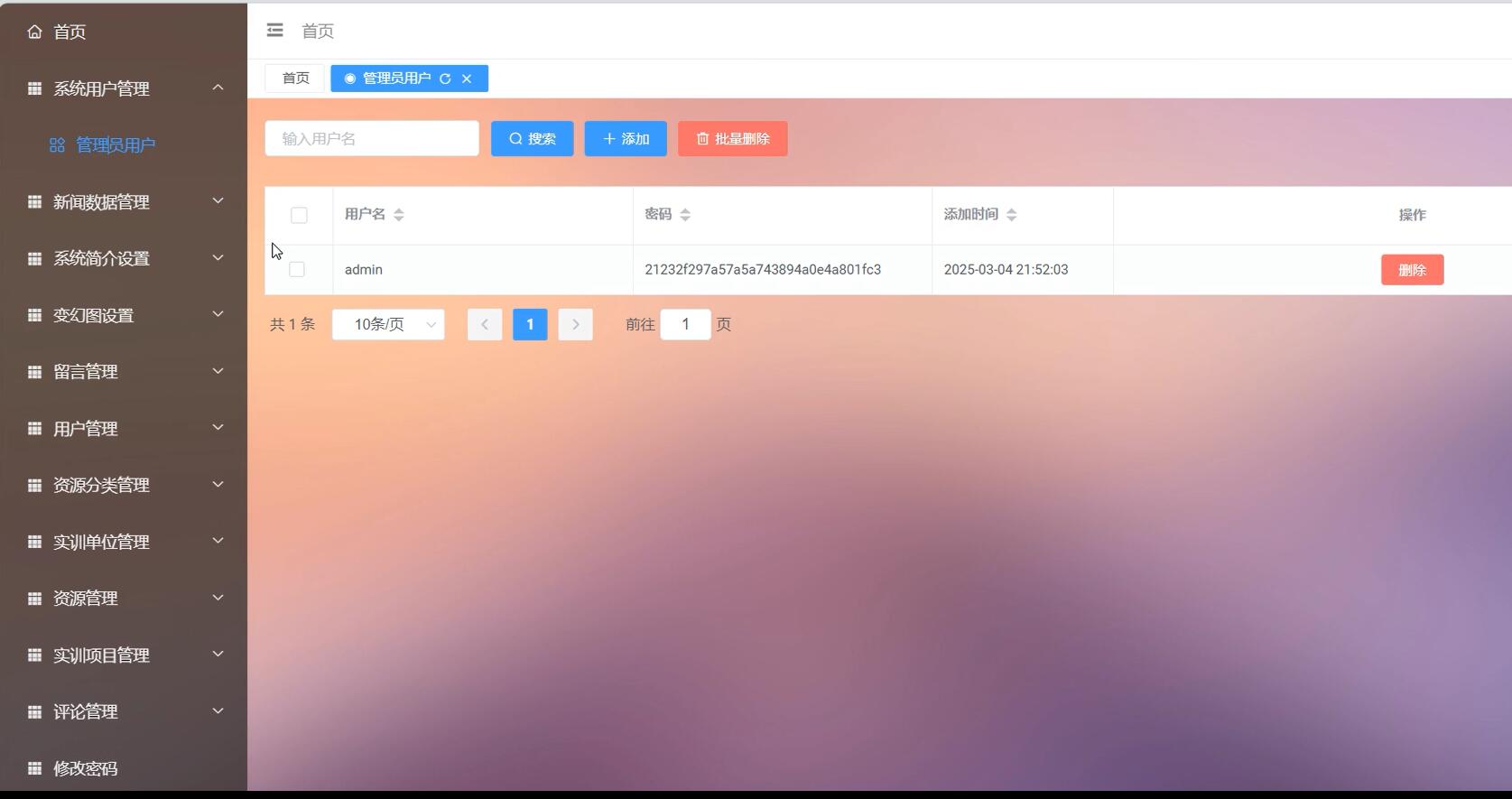 基于Vue的实训单位管理子系统[vue]-计算机毕业设计源码+LW文档