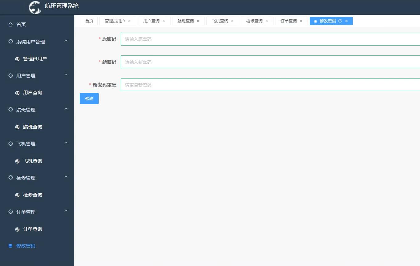 基于vue的航班管理系统[vue]-计算机毕业设计源码+LW文档