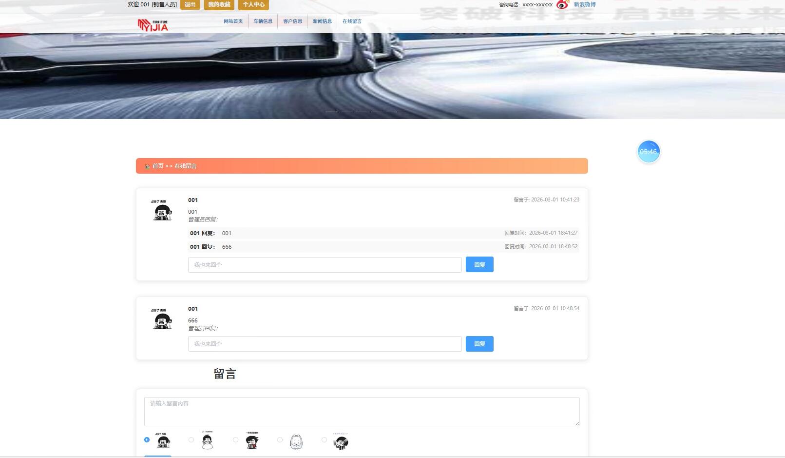 基于vue的比亚迪汽车专营店管理系统[Vue]-计算机毕业设计源码+LW文档