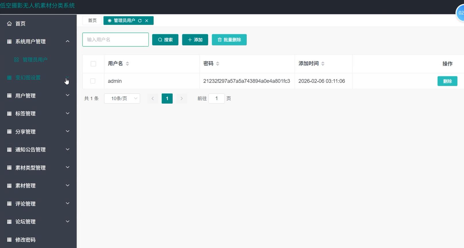 基于vue的低空摄影无人机素材分类系统[Vue]-计算机毕业设计源码+LW文档