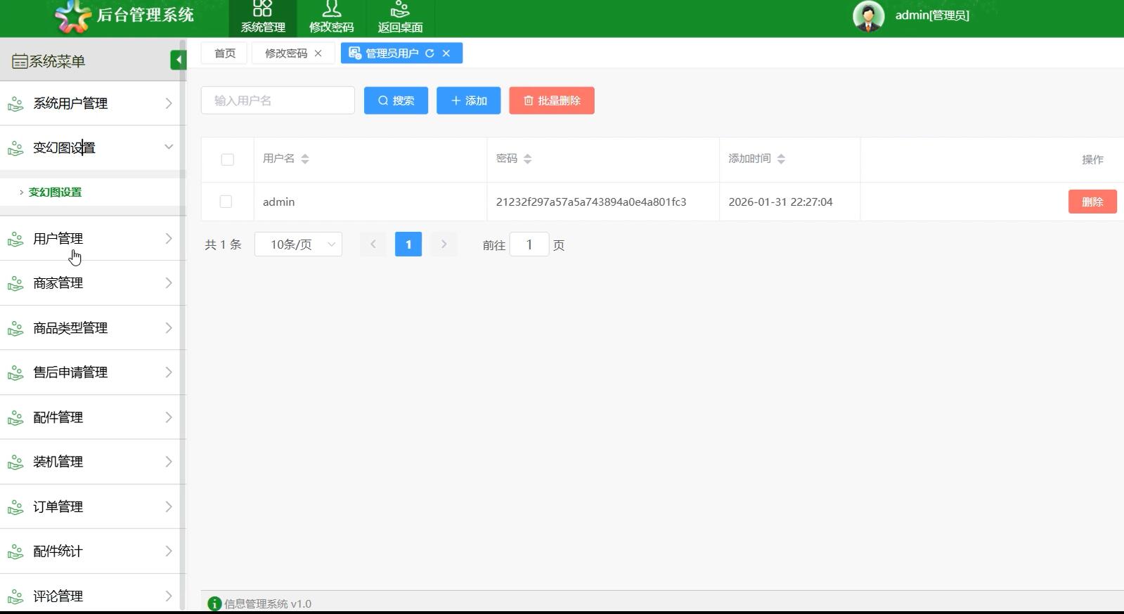 基于vue的电脑配件商城[Vue]-计算机毕业设计源码+LW文档