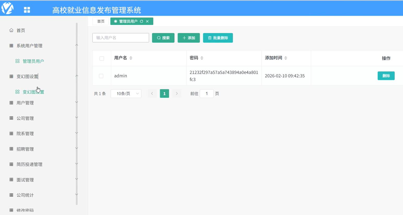 基于vue的高校就业信息发布管理系统[Vue]-计算机毕业设计源码+LW文档
